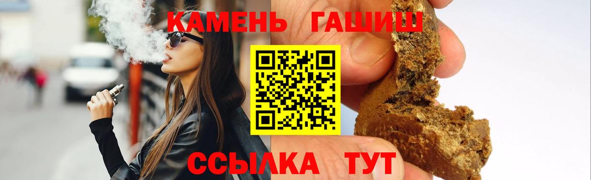 ГАШИШ AMNESIA HAZE  ГАШИШ индика сатива  Электрогорск  Гашиш  Вход с VPN 