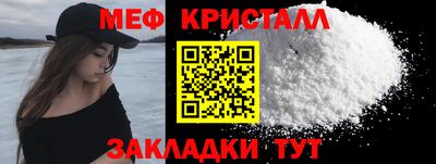прущие крисы Будённовск