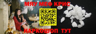 метамфетамин Бугуруслан