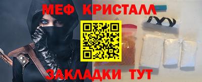 метамфетамин Бугуруслан