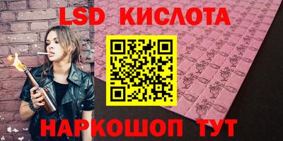 метамфетамин Бугуруслан