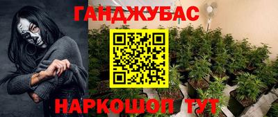 дурь Бузулук