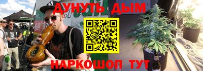 метамфетамин Бугуруслан