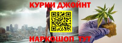 метамфетамин Бугуруслан
