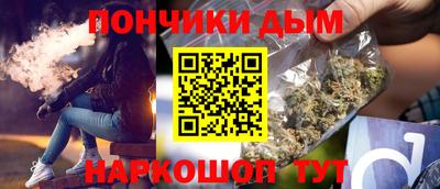 метамфетамин Бугуруслан