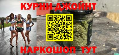 метамфетамин Бугуруслан