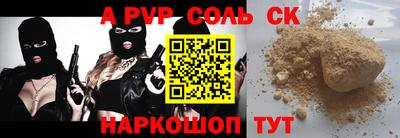 метамфетамин Бугуруслан