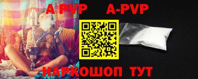 прущие крисы Будённовск