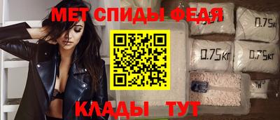 метамфетамин Бугуруслан