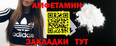 метамфетамин Бугуруслан