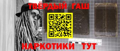 метамфетамин Бугуруслан
