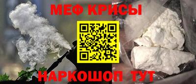прущие крисы Будённовск