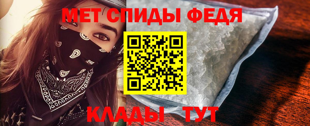 Электрогорск  Метамфетамин кристалл  Вход с VPN 