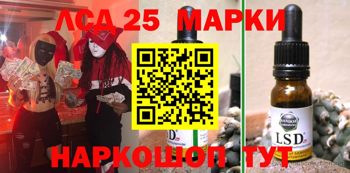 Марки NBOMe  Марки N-bome 1,5мг  Вход с VPN  Электрогорск 
