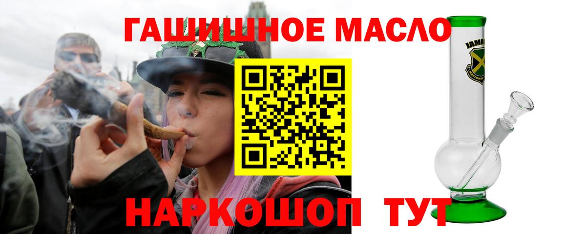 ТГК жижа  Вход с VPN  Электрогорск  ТГК Wax 