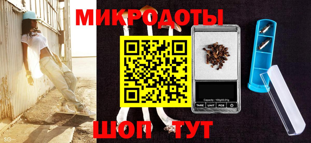 Галлюциногенные грибы Magic Shrooms Электрогорск