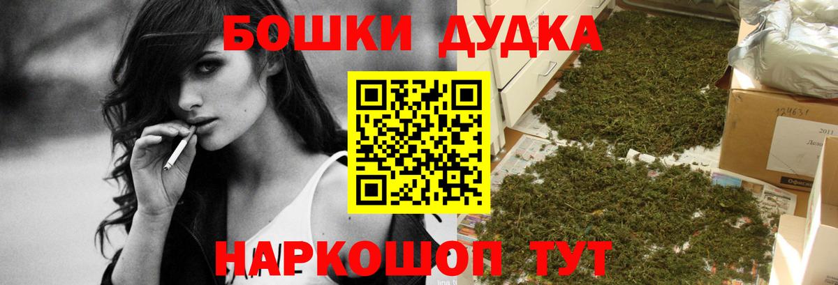 Конопля марихуана Электрогорск
