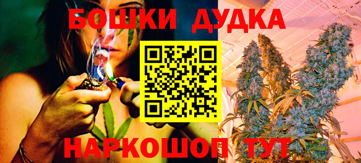 Шишки марихуана семена  Вход с VPN  Конопля VHQ  Марихуана LSD WEED  Электрогорск  Бошки Шишки OG Kush 